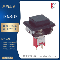 Taiwan Deliwe button switch 8MS8P1B10M1QNS-0C37