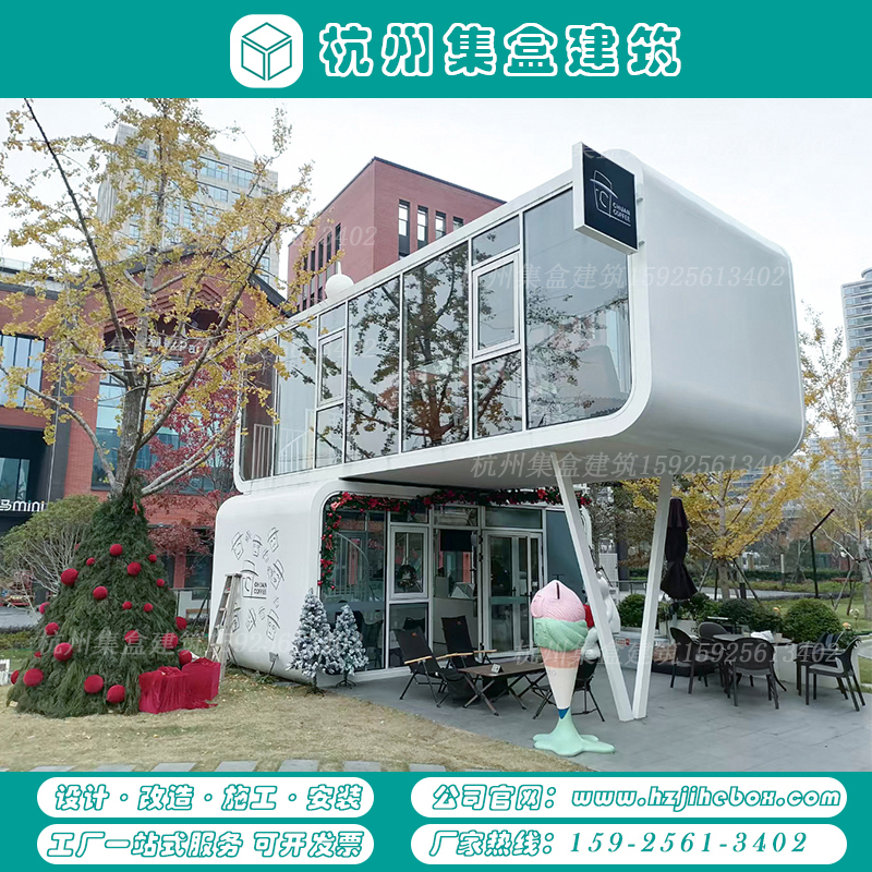 Hangzhou Trendy Container Mobile Office, Space Capsule Coffee Shop, Milk Tea Shop, Charging Station, Lounge, and Store