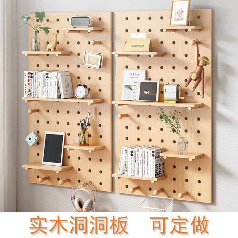 Solid wood hole board wall storage rack wall bookshelf