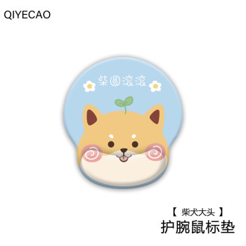 Mouse pad cartoon wrist guard keyboard hand rest creative office sliding mouse pad memory foam wrist guard hand rest for men