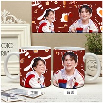 Yee Yee Qianxi with the same water cup signature photo autographed cup gift to send girls to help you of the teenager