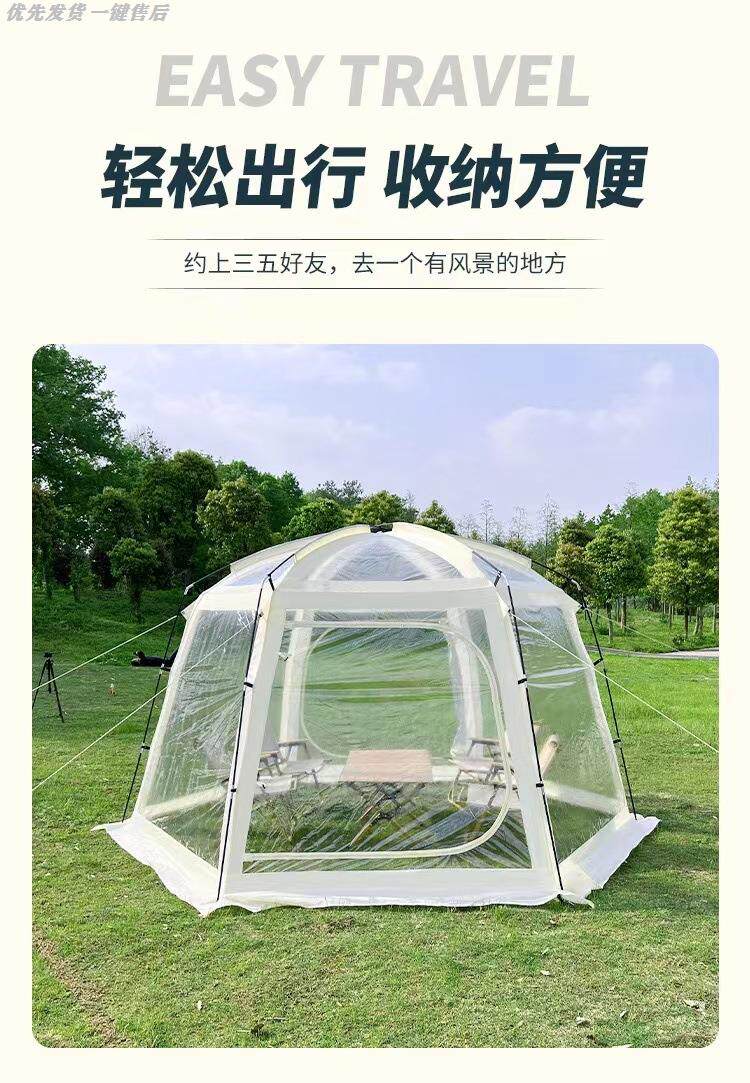 Автомобиль счет сторону 户外星空帐篷泡泡屋球形透明帐篷民宿防风可携式温室防雨饭厅帐篷