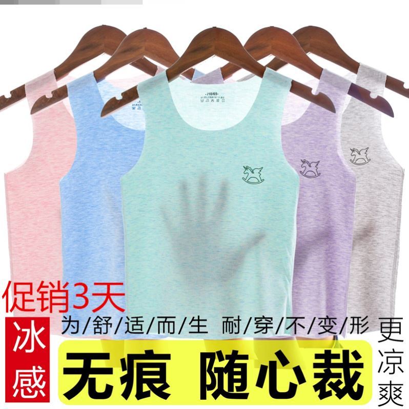 Baby mask No marks Palate Baby Boy Summer Blue Harnesses Bag Hip Vest Long Version Sleeping Summer Light