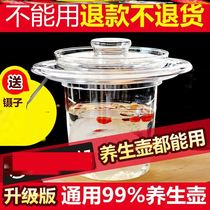 Health Care Pot Stew Oatmeal Peach Gum Snowate Soap Corner Rice Saucepan Exclusive Liner Transparent Water Stew Home Glass Stew