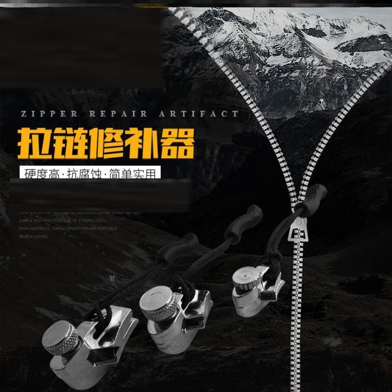 Pull Chain Head Repair Universal Repair Changing Pull Chain Head Deity Machine Kit Pull Lock Replacement Tent Universal Accessories Metal