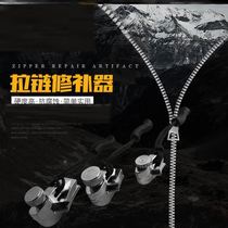 Zipper Head Repair Universal Repair Switch Zipper Head Deviner Submachine Clover Lock Replacement Tent Universal Accessories Metal