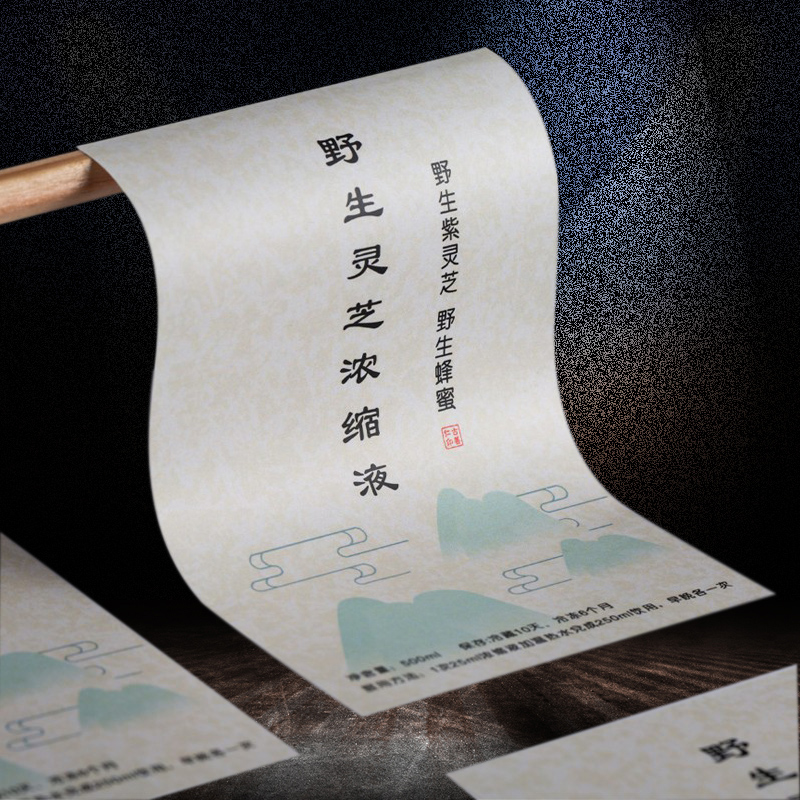 Waterproof anti-oil PVC adhesive code customized honey label closure with food sticker logo logo set 