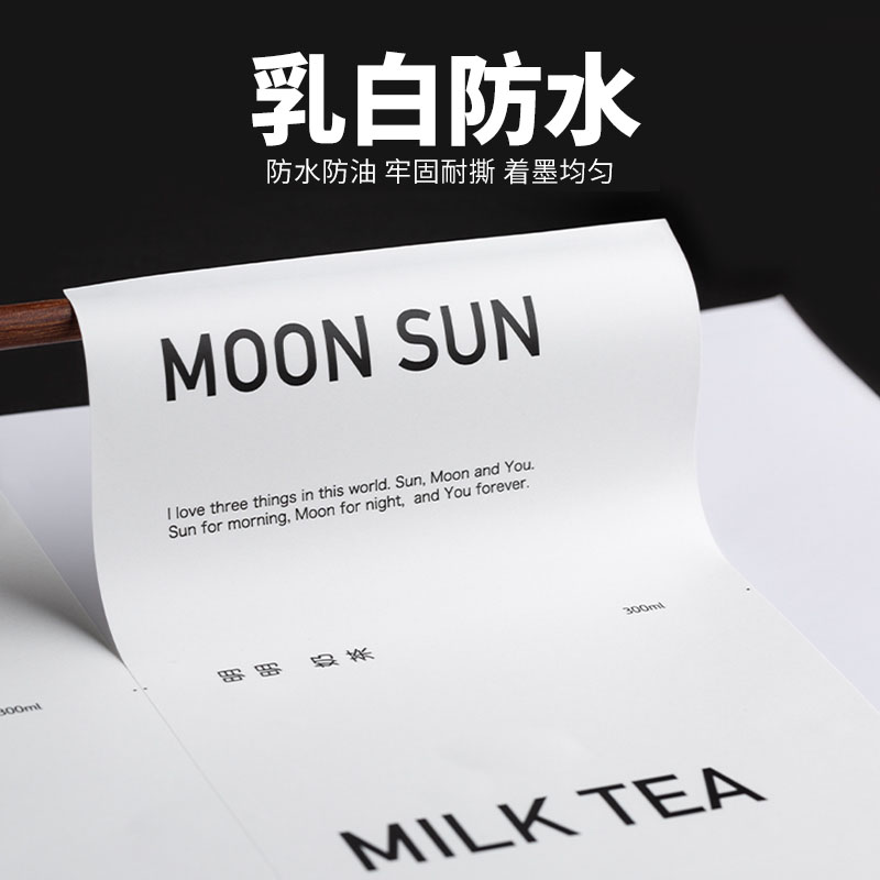 Waterproof PVC sticker custom label two-dimensional code custom trademark logo custom trademark logo custom roll roll