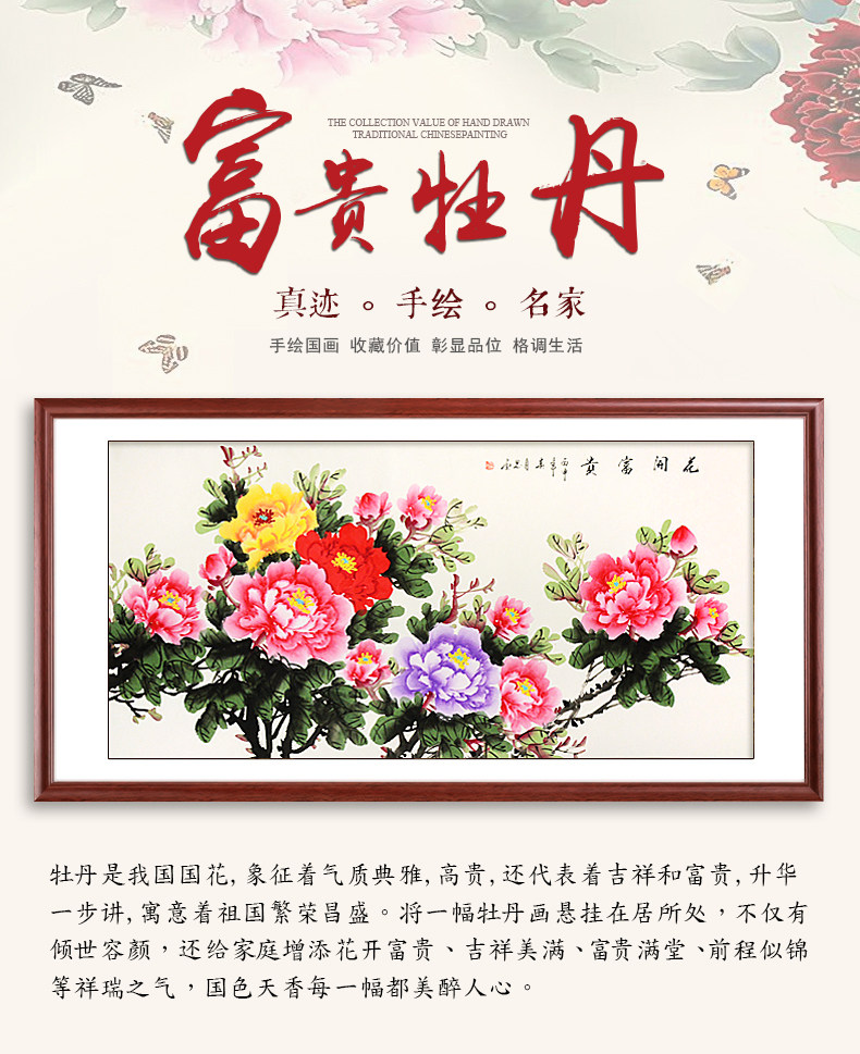 Peony Details_02.jpg
