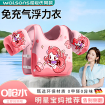 German childrens swimming ring learning swimming equipment thickened buoyancy inflatable vest child baby floating ring life jacket