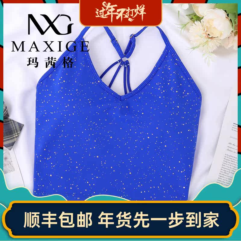 Marcie's Star Shining Yoga Sports Vest 2022 New Beautiful Back Bronze Inner View Shockproof Fitness Jacket