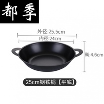 Small pot soil casserole cast iron pot hotel household double ear Hot Pot Pot Pot non-stick pig iron stew pot round bottom small