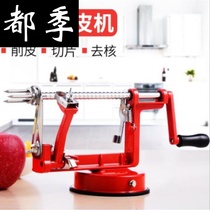 Household multifunctional Apple cutter three-in-one denucleator Kiwi slicer pin Apple Pear potato