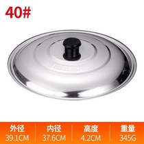 Steamer iron pot high durable farmhouse non-embroidered steel stir-fry stainless steel pot lid wok lid thick kitchen 1