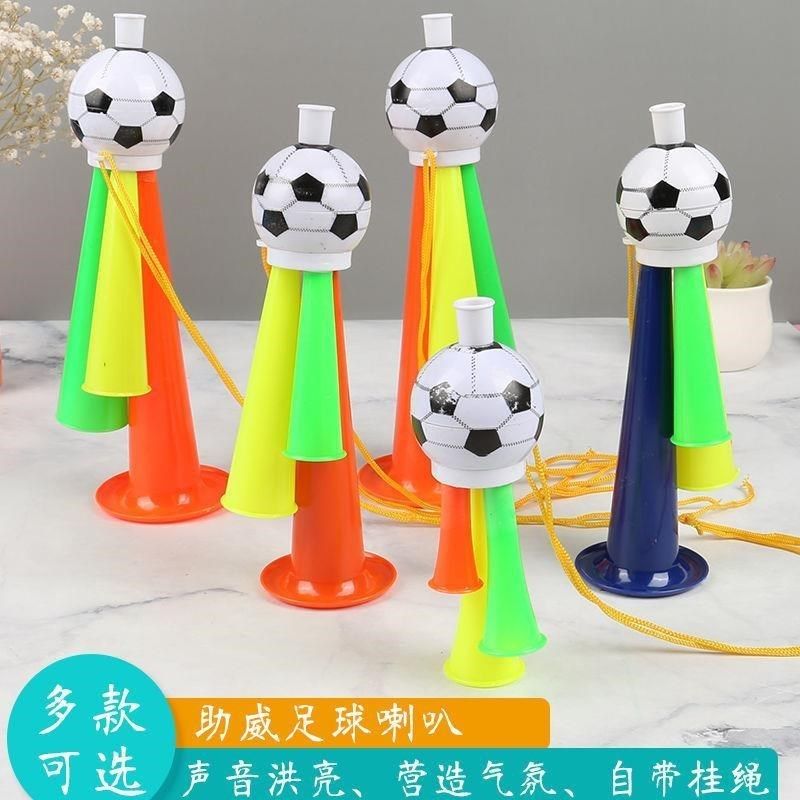 Football Trumpeter Toy Blow Instrumental Games Cheer For Wee Props Children's Prizes Kindergarten Small Gifts