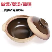 Shallow pot pot rice pot chicken male pot fish head pot eggplant pot yellow braised chicken casserole steak stew vegetable casserole small casserole