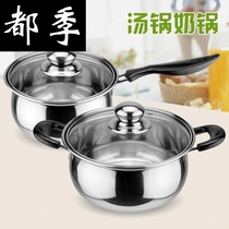 One person eating soup pot bottle pot pot soup noodles boiled milk warm milk boiled tea fruit soup anti-scalding small pot single single