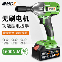 Di drill large torque brushless electric wrench Rechargeable lithium electric impact wrench scaffold worker sleeve wind gun auto repair