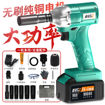 Di drill brushless electric wrench Rechargeable lithium electric high torque impact wrench sleeve wind gun scaffold worker auto repair