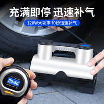 On-board inflator pump 12V car small car tire automatic electric flush small portable car inflator