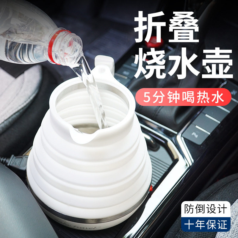 Car kettle Electric heating water cup artifact Car special 12v24v truck universal folding water dispenser