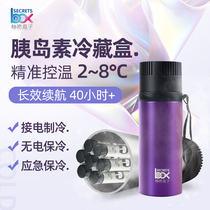 Insulin Refrigerated Box Portable Charging On-board Mini Mini Fridge Travel Medicine Special Carry-on Cup