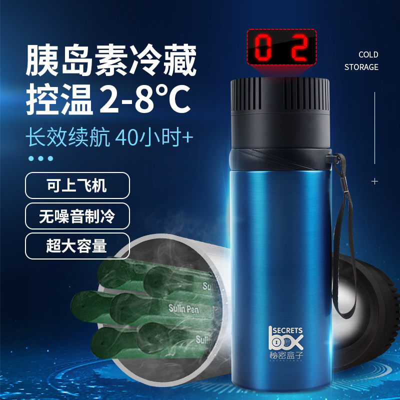 Insulin refrigeration box large capacity portable charging mini-small medicine car refrigerator with hand refrigerator