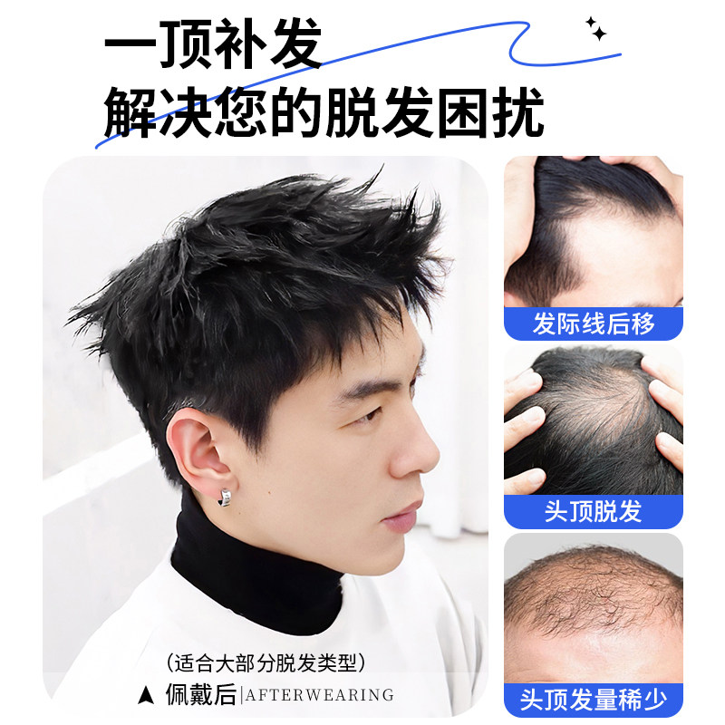 男士假发新潮流:全真发短发清爽美式前刺男生假发,让你告别秃头烦恼!-日常整顶假发-淘宝好物网