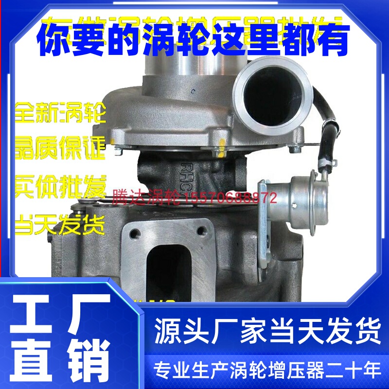 Yanmar 6Ly2A-Stp Marine Turbocharger 119575-18020 Supercharger