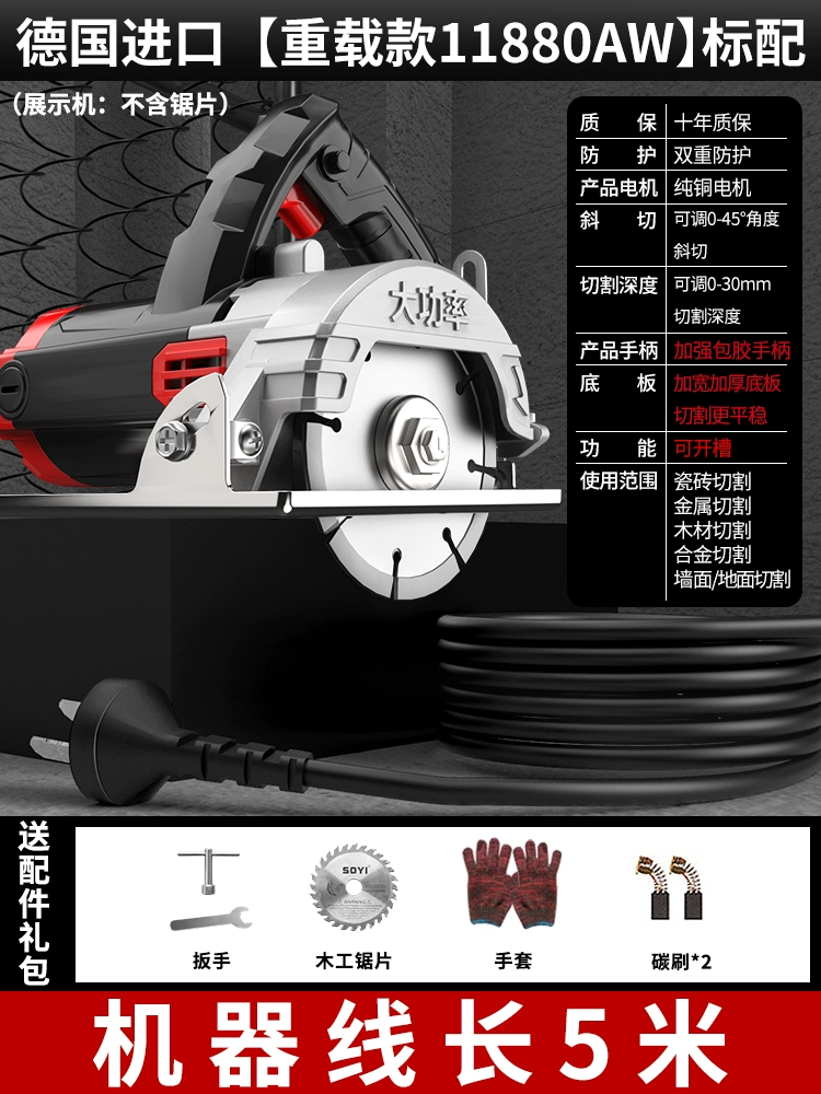 Máy cắt, đồ tạo tác gỗ nhỏ bằng đá đặc biệt trong gia đình, cưa điện cầm tay, xẻ rãnh đá cẩm thạch cầm tay đa chức năng máy cắt rãnh tường máy cắt vải công nghiệp Máy cắt kim loại