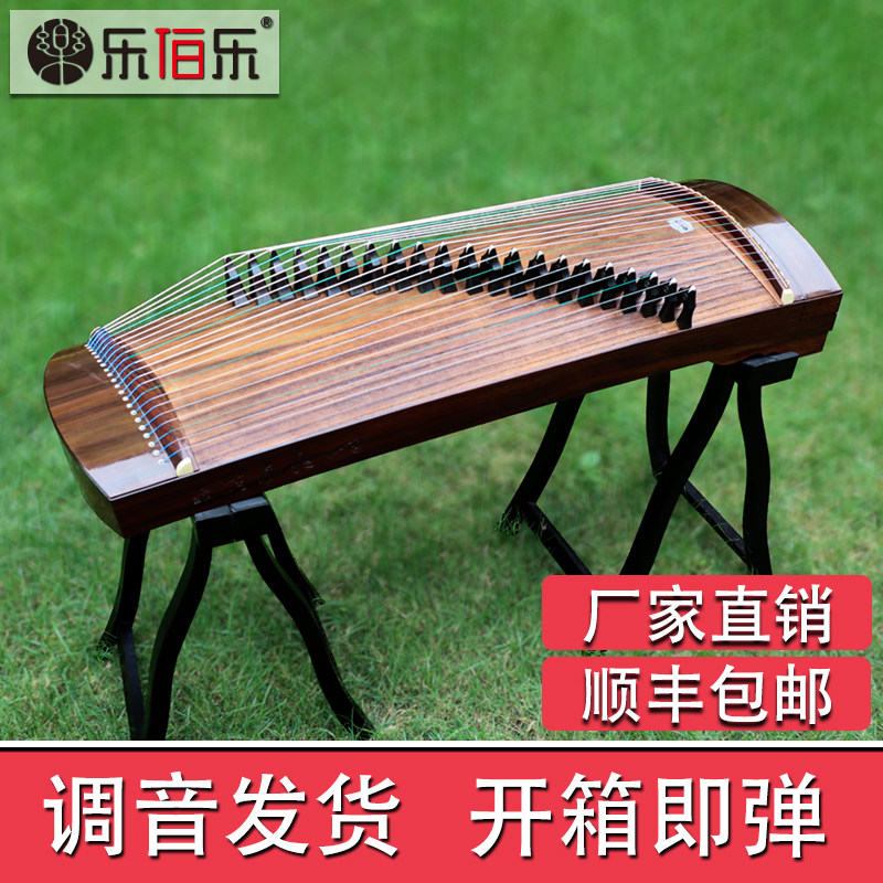 Le Bo Le Small Guzheng Portable 21 String Mini Solid Wood Playing Grade Plain Face Beginner Beginner Beginner Exam