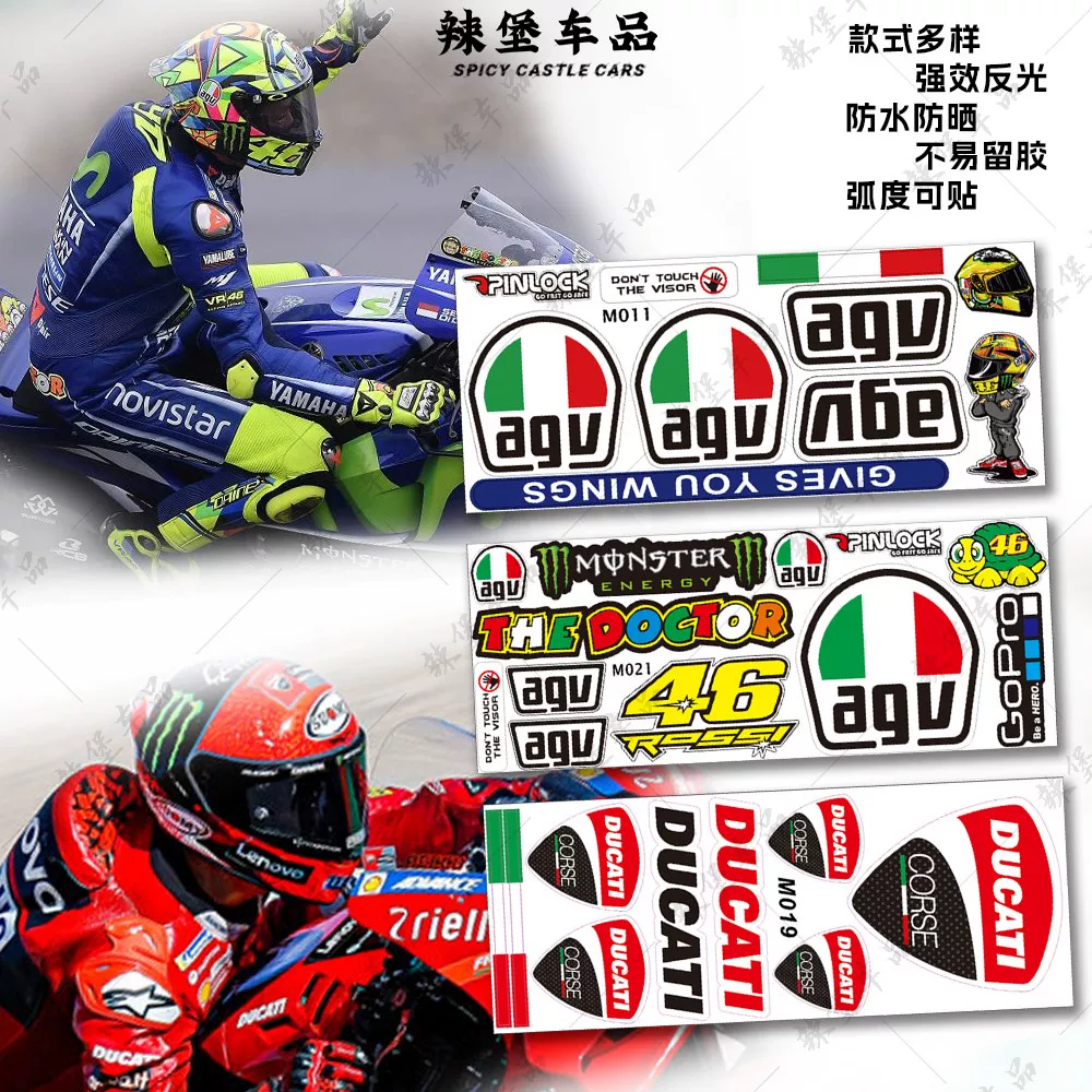 Подходящий для Motogp спонсора с отражающей наклейкой на шлем AGV, наклейка на линзу Arai, наклейка SHOEI обычного шлема, модификационные детали