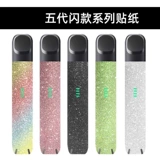 Relx Yue Crabled 5 -го поколения Пяти генераторная призрачная гладкая стикер с гладкой палочкой, ослепительная пленка с высоким уровнем, Shoy Joy Robs 1 висящая цепь, применимо