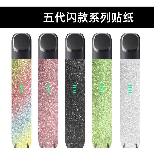 Relx Yue Crabled 5 -го поколения Пяти генераторная призрачная гладкая стикер с гладкой палочкой, ослепительная пленка с высоким уровнем, Shoy Joy Robs 1 висящая цепь, применимо