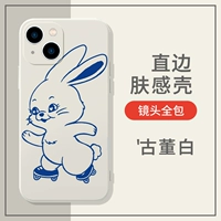 Прямая сторона TPU-Antique White-Tly5790newjeans кролик