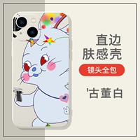 Прямая сторона TPU-Antique White-Tly5793newjeans кролик