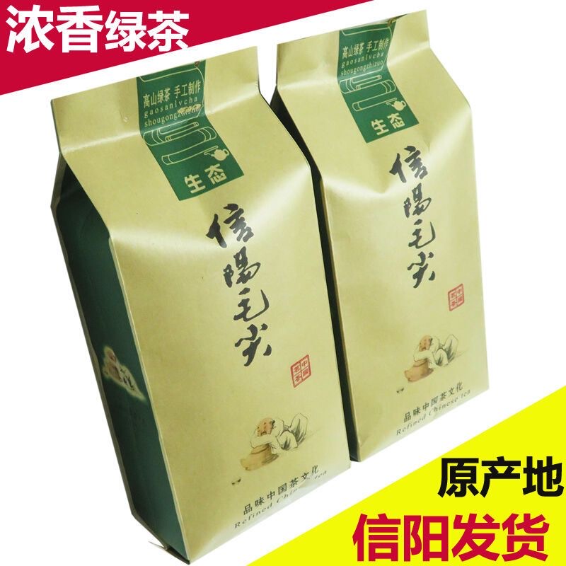 Xinyang Tea Maojian 2026 New Tea Authentic Xinyang Maojian Green Tea (Buy One Get One Free, 2 Packs in Hand)