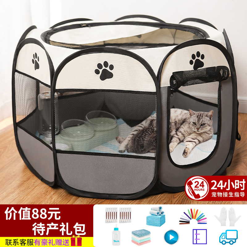 Cat Production House Cat-Nest Tent Pet Pooch Pregnancy Closed Breeding To Produce Box Kitty Production Supplies Complete