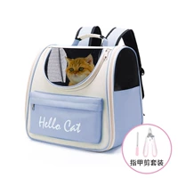 Синий серый+сдвиг гвоздь [обновить карман+карман закуски]