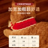 Рождественский демисезонный трикотажный шарф, плетеный удерживающий тепло нагрудник, чокер, декор