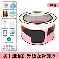 Модернизированная модель киля розовый