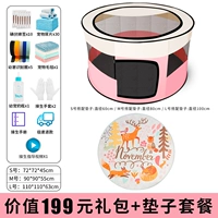 Защита окружающей среды Киль розовый (value -for -money Gift Package)+Подушка