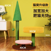 [Обновление] Сохранение многофункциональной рамки для восхождения на кошку для кошек [фавориты и покупка предпочтительной доставки]