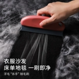 Уборка для волос для волос для кошек Удаление волос Удаление волос с удалением волос на ковром на кровати