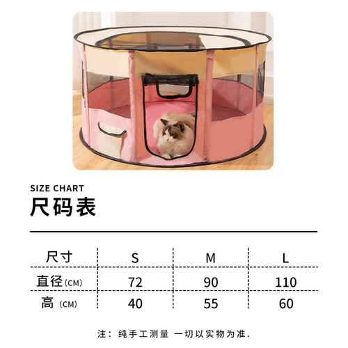 Производственная палатка Cat's Comment's Complete, размножение собак, для производства коробок, беременности, ожидания производственного производства гнездо.