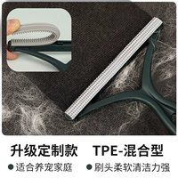 [Модернизированная пользовательская модель] TPE-термопластичная двойная кистиная головка (более сильная и мягкая) темно-зеленый