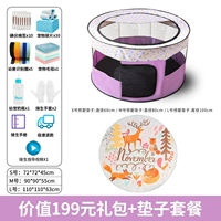 Защита окружающей среды Киль фиолетовый (value -for -money Gift Package)+Подушка