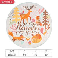 Материнская подушка