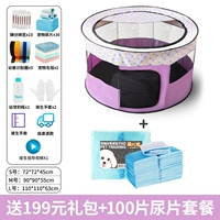 Экологичный сиреневый набор, 100 штук