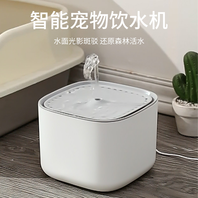 Kitty Water Dispenser Automatic Cycle Live Water Pet Dog Drinking Sprinkler Flow Bowl Not Wet Mouth Feeding Water Theiner Supplies